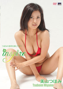 Tsubomi Miyama - Inspire