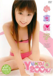 Yuko Ogura - YUKO! 200%!