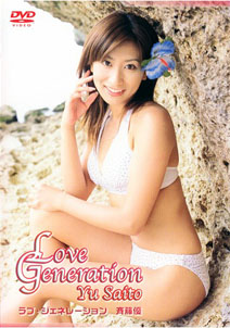 Yu Saito - Love Generation