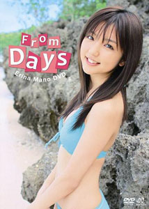 Erina Mano - From Days
