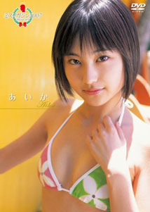 Aika - Miss Magagine 2007