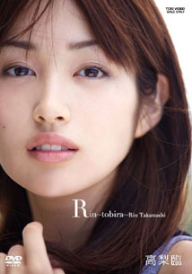 Rin Takanashi - Rin Totobira
