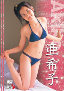 Akiko - Akiko