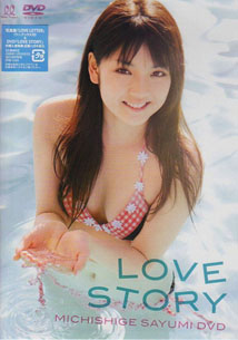 Sayumi Michishige - Love Story
