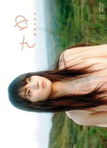 Sayumi Michishige - Sayu
