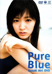 Airi Suzuki - Pure Blue