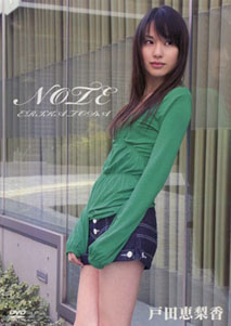 Erika Toda - Note
