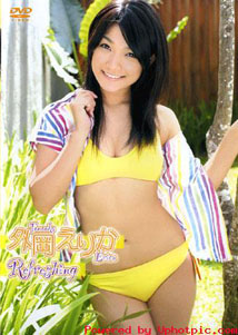 Erika Tonooka - Refreshing