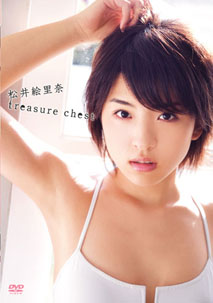 Erina Matsui - Treasure Chest