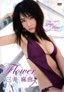 Mayu Mitsui - Flower