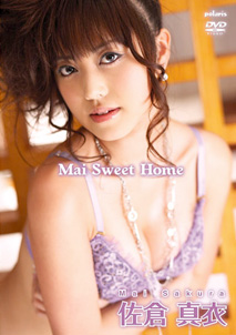 Mai Sakura - Mai Sweet Home