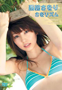 Saori Nishitate - Sao Rythm
