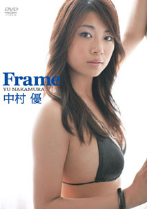 Yu Nakamura - Frame
