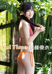 Yui Ito - Yui Time