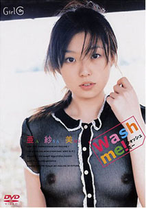 Asami Sugiura - Wash Me