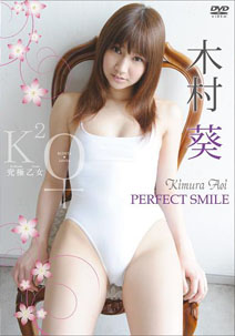 Aoi Kimura - Perfect Smile