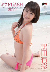Arisa Kuroda - Miss Flash 2011