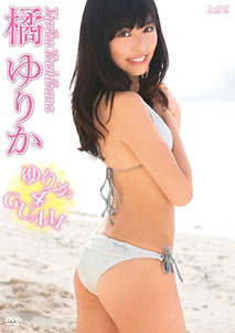 Yurika Tachibana - 4Guam