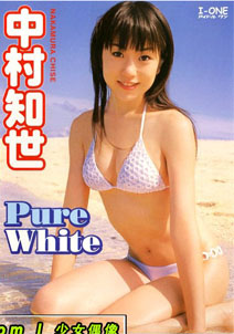 Chise Nakamura - Pure White
