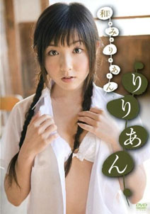 Lyrian - Pretty School Girl