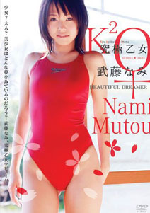 Nami Muto - Beautiful Dreamer