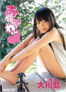 Ai Okawa - Okawasan