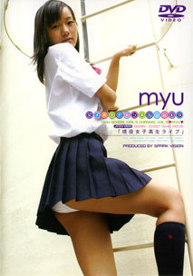 Myu - High School Girl