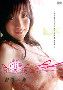 Ren Yoshioka - Ladies