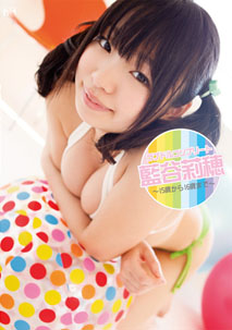 Riho Aitani - Love Doll Konbrito