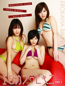 Miho Kato, Mizuki Horii, Yuuri Morishita - Erokawa Bikini Vol.1