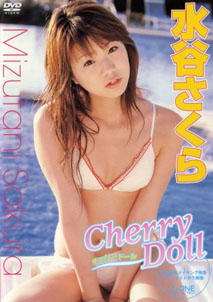 Sakura Mizutani - Cherry Doll