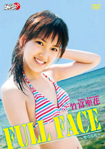 Seika Taketomi - Full Face
