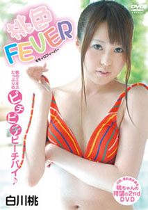 Shirakawa Momo - Fever