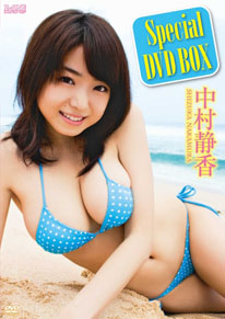 Shizuka Nakamura - Special DVD