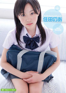 Sumita Noa - Lovedol Complete