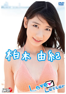 Yuki Kashiwagi - Love Letter