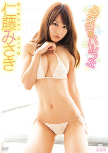 Misaki Nito - Misaki Parfait