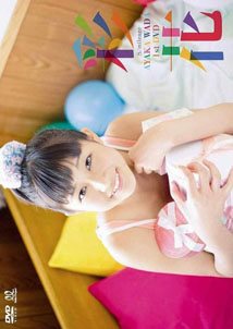 Ayaka Wada - 1st DVD