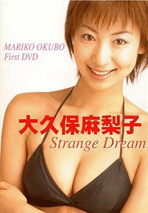 Mariko Okubo - Strange Dream
