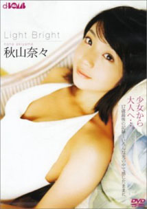 Nana Akiyama - Light Bright