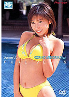 Noriko Midorikawa - Pure Venus
