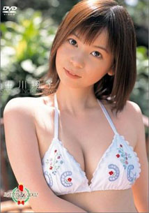 Shoko Nakagawa - Miss Magazine 2002