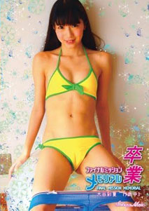 Ayaka Otani - Final Mission Memorial