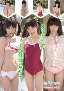 Ayaka Otani - Nice to Meet You