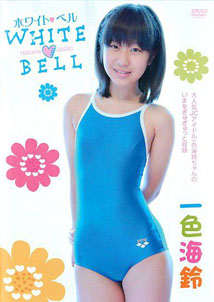 Misuzu Isshiki - White Bell