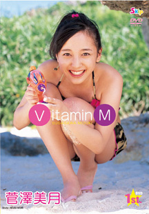 Miduki Sugasawa - Vitamin M