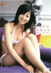 Misako Yasuda - My Plus