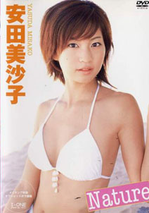 Misako Yasuda - Nature