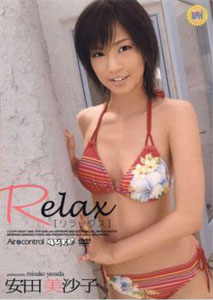 Misako Yasuda - Relax
