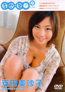 Misako Yasuda - Se Jo!